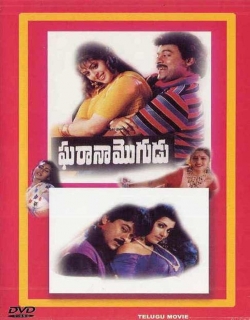 Gharaana Mogudu (1992) - Telugu