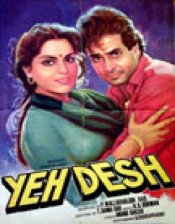Yeh Desh Movie Poster