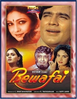 Bewafai Movie Poster