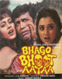 Bhago Bhoot Aayaa (1985) - Hindi