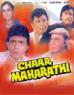 Chaar Maharathi Movie Poster