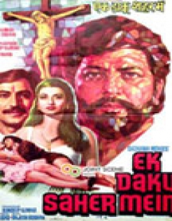 Ek Daku Saher Mein Movie Poster
