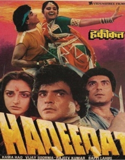 Haqeeqat (1985) - Hindi