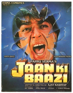 Jaan Ki Baazi Movie Poster