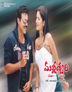 Malliswari (2004) - Telugu