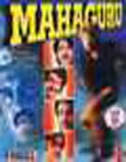 Mahaguru (1985) - Hindi