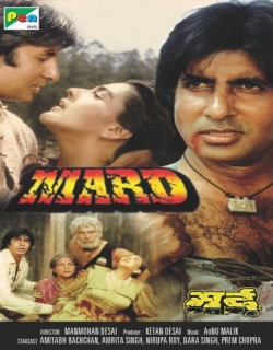Mard (1985) - Hindi