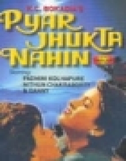 Meetha Zehar (1985) - Hindi
