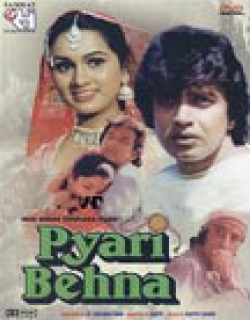 Pyari Behna (1985) - Hindi