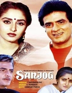 Sanjog Movie Poster