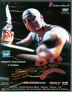 Aalavandhan (2001) - Tamil