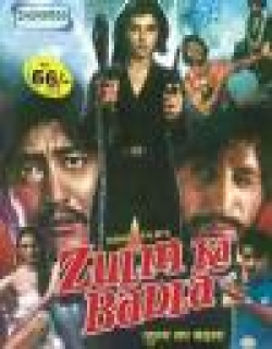 Zulm Ka Badla (1985) - Hindi