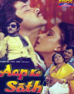 Aap Ke Sath Movie Poster