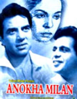 Anokha Insaan (1986) - Hindi