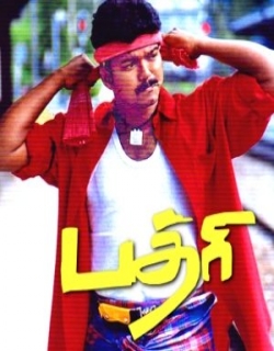 Badri (2001) - Tamil