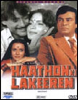 Haathon Ki Lakeeren (1986)