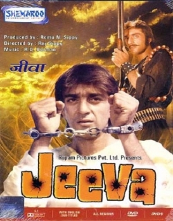 Jeeva (1986)