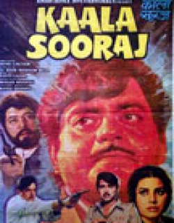 Kaala Sooraj (1986) - Hindi