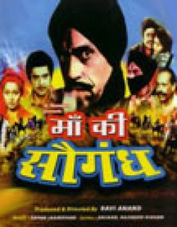 Maa Ki Saugandh (1986) - Hindi