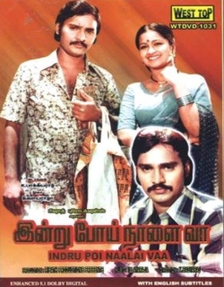 Indru Poyi Naalai Vaa (1981)