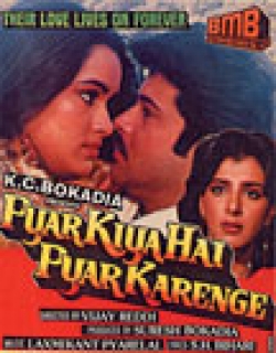 Pyar Kiya Hai Pyar Karenge (1986) - Hindi