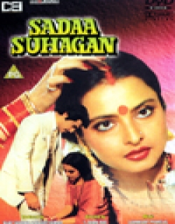 Sadaa Suhagan (1986) - Hindi
