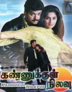 Kannukkul Nilavu Movie Poster