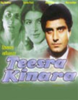 Teesra Kinara (1986) - Hindi