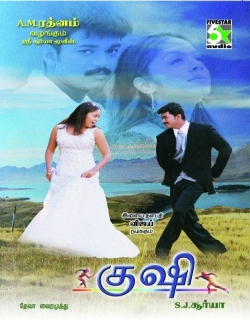 Kushi (2000)