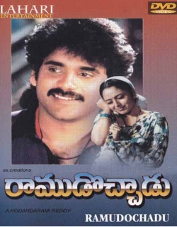 Ramudochhadu (1996) - Telugu