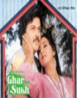 Ghar Ka Sukh (1987) - Hindi