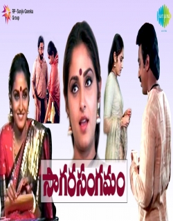 Sagara Sangamam (1983) - Telugu