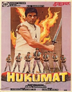 Hukumat (1987) - Hindi