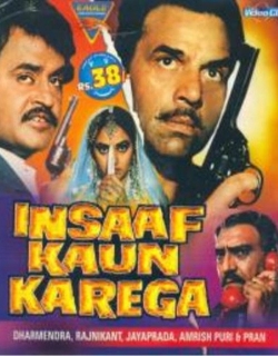 Insaaf Kaun Karega (1987) - Hindi