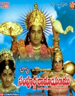 Sampoorna Ramayanam (1971) - Telugu