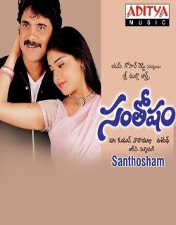 Santosham (2002) - Telugu