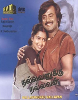 Nallavanukku Nallavan Movie Poster