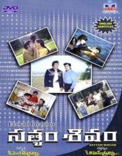 Satyam Shivam Movie Poster