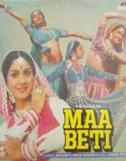 Maa Beti (1987)