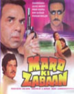 Mard Ki Zabaan (1987)