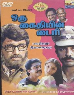 Oru Kaidhiyin Diary (1984)