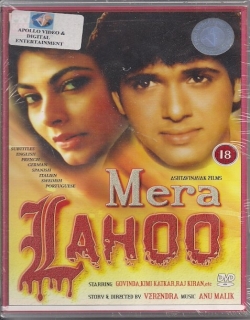 Mera Lahoo (1987) - Hindi