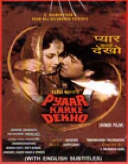 Pyar Karke Dekho (1987) - Hindi