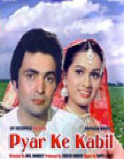 Pyar Ke Kabil (1987) - Hindi