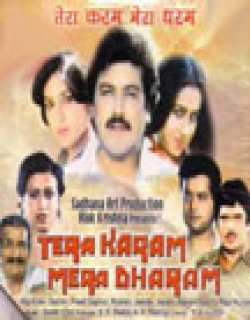 Tera Karam Mera Dharam (1987) - Hindi