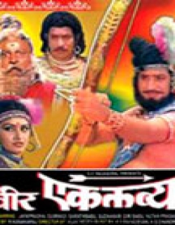 Veer Eklavya (1987) - Hindi