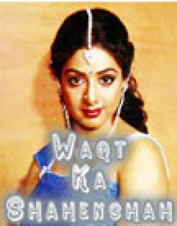 Waqt Ka Shahenshah (1987) - Hindi