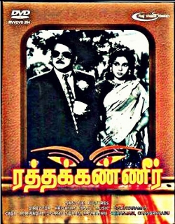 Ratha Kanneer (1954) - Tamil