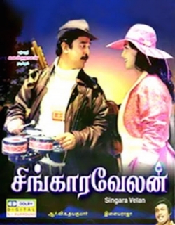 Singaaravelan (1992) - Tamil
