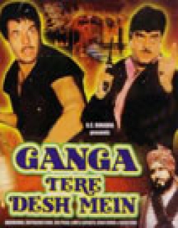 Ganga Tere Desh Mein (1988) - Hindi